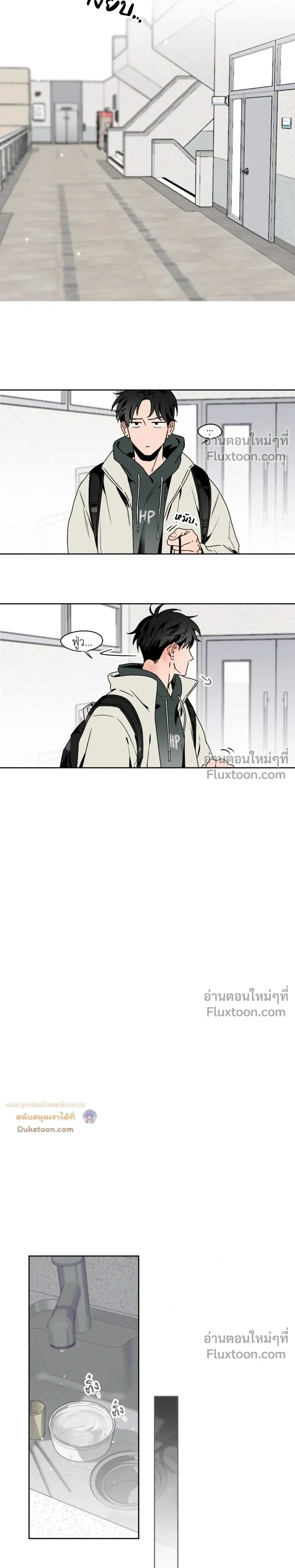 หน้าที่ 25