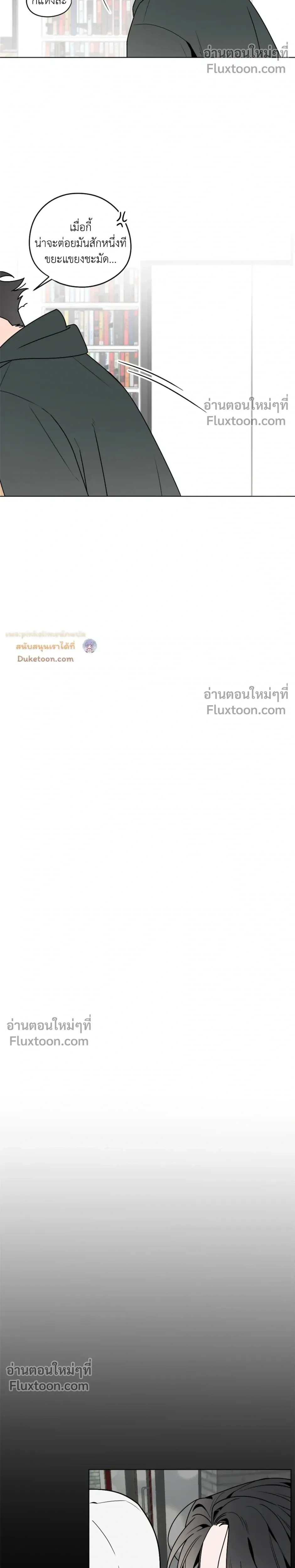 หน้าที่ 29