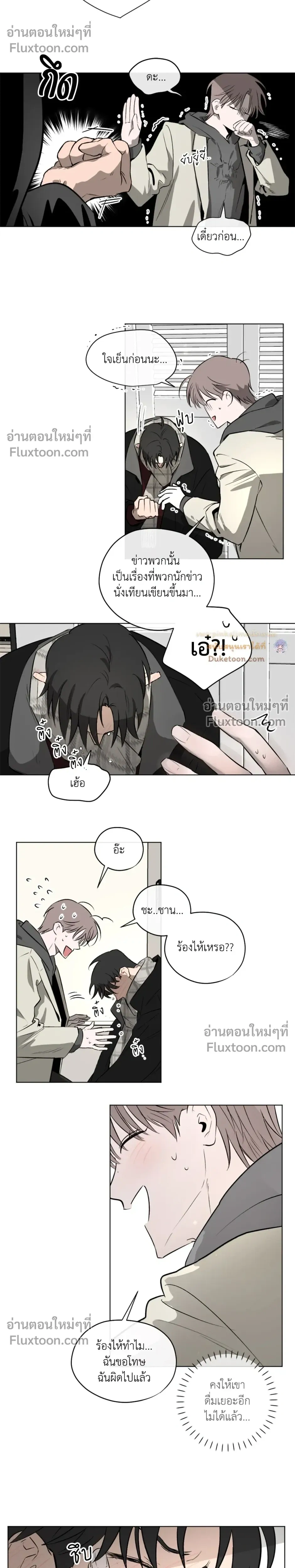 หน้าที่ 17