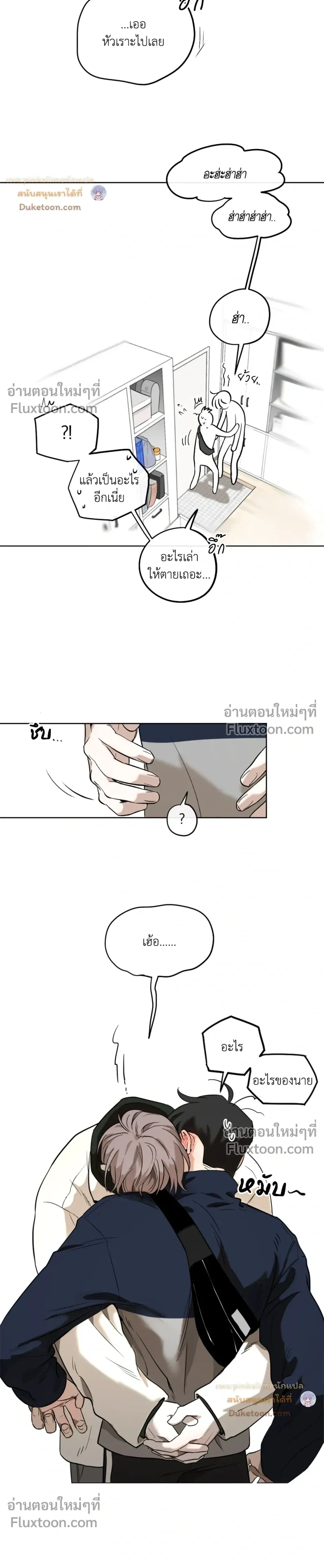 หน้าที่ 3