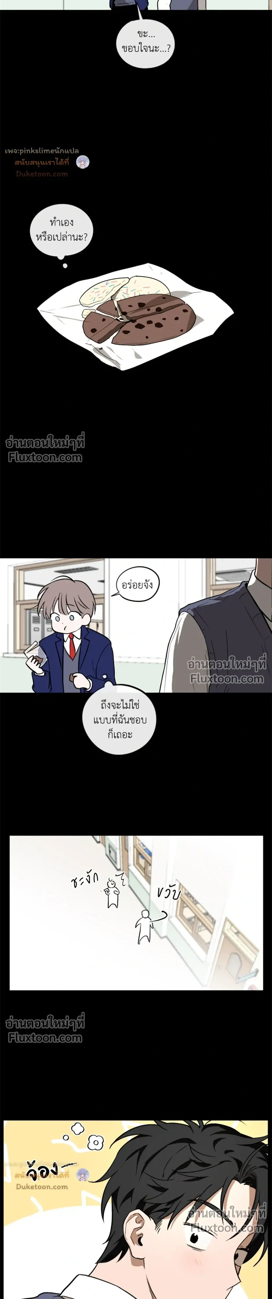 หน้าที่ 15