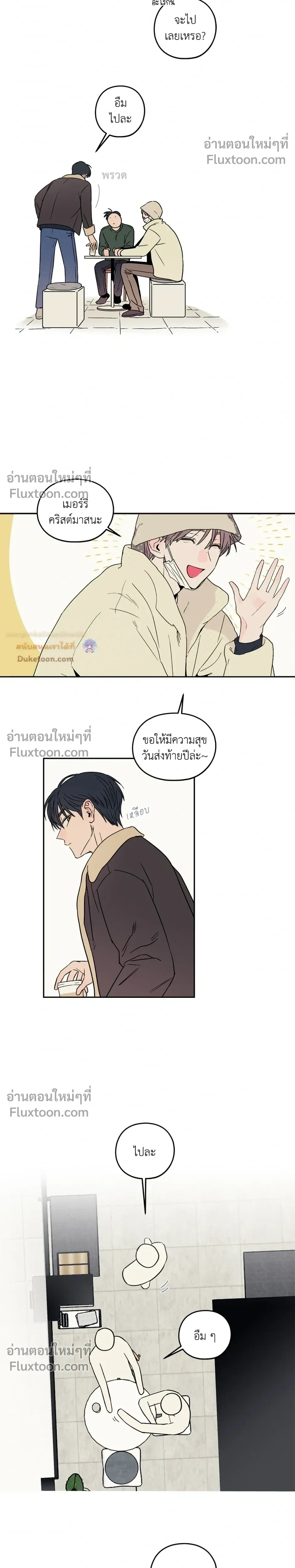 หน้าที่ 14