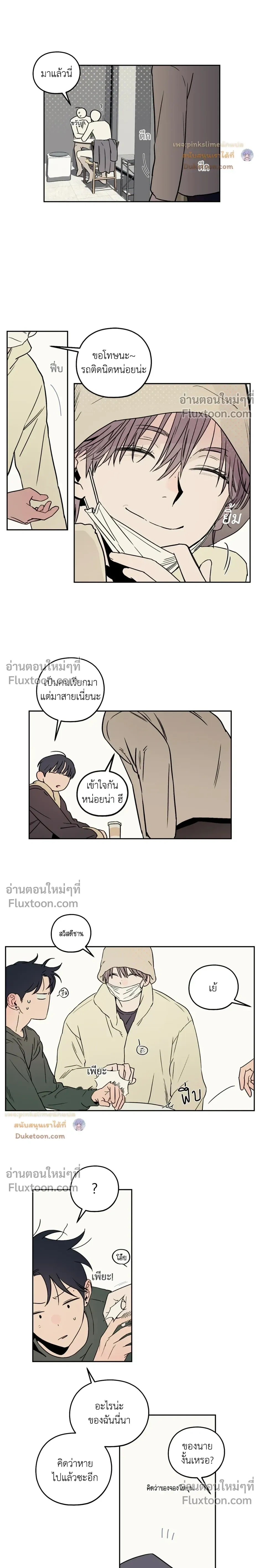 หน้าที่ 12