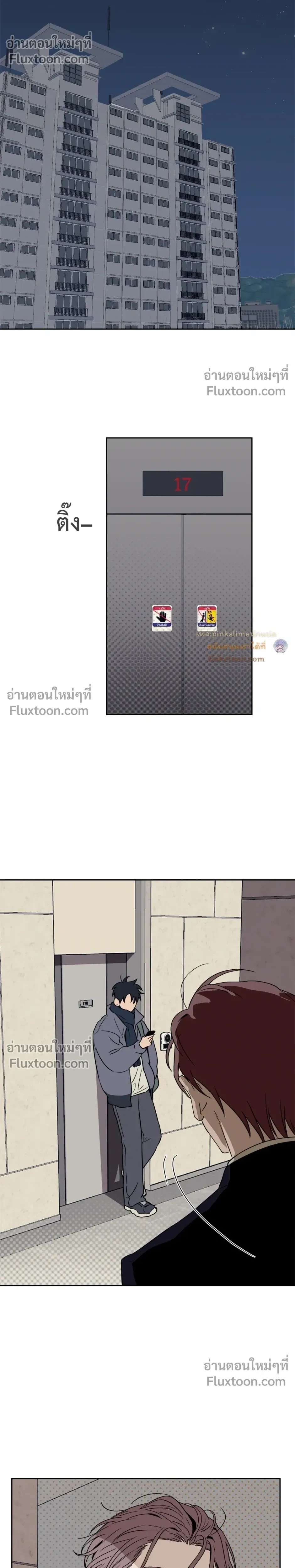 หน้าที่ 17