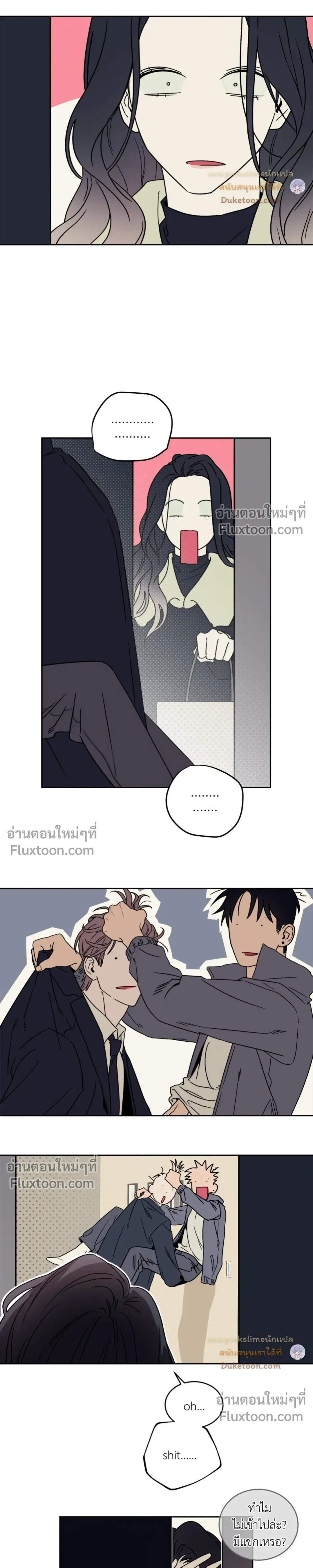หน้าที่ 3