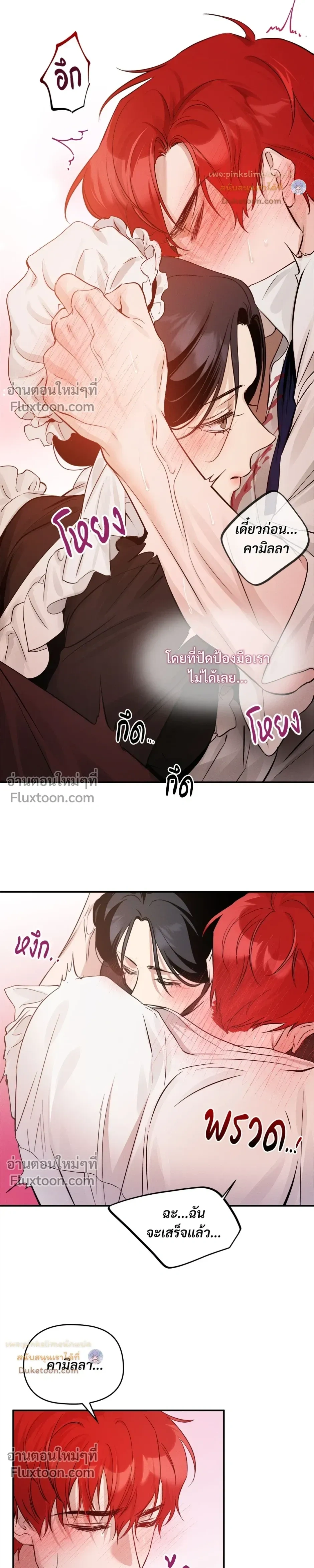 หน้าที่ 24