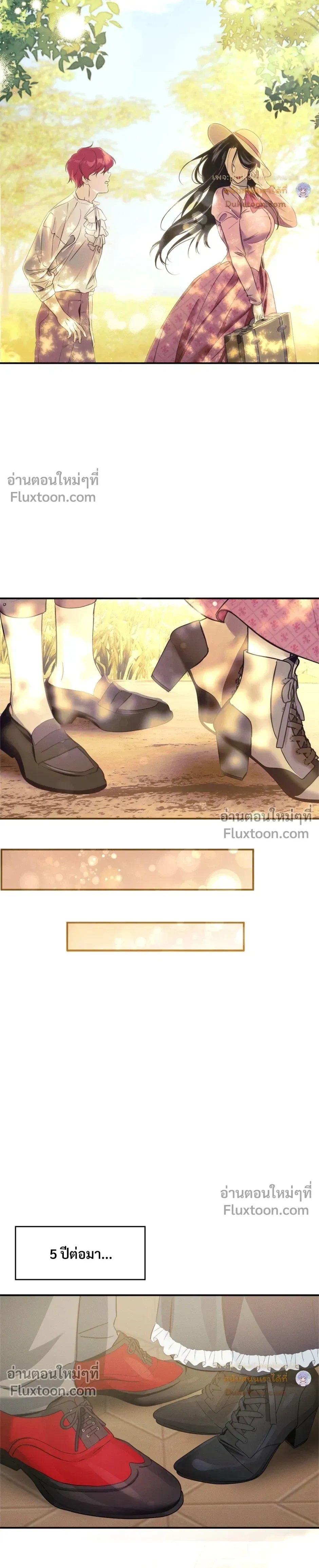 หน้าที่ 3