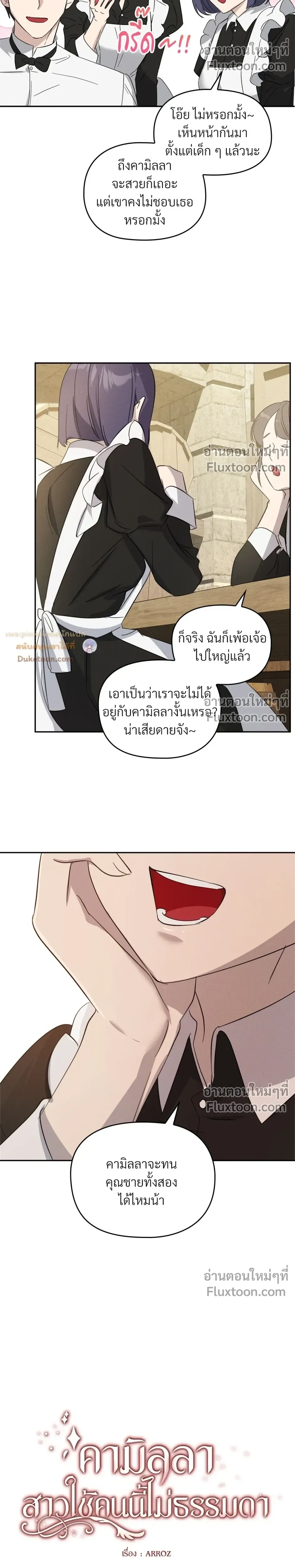 หน้าที่ 5