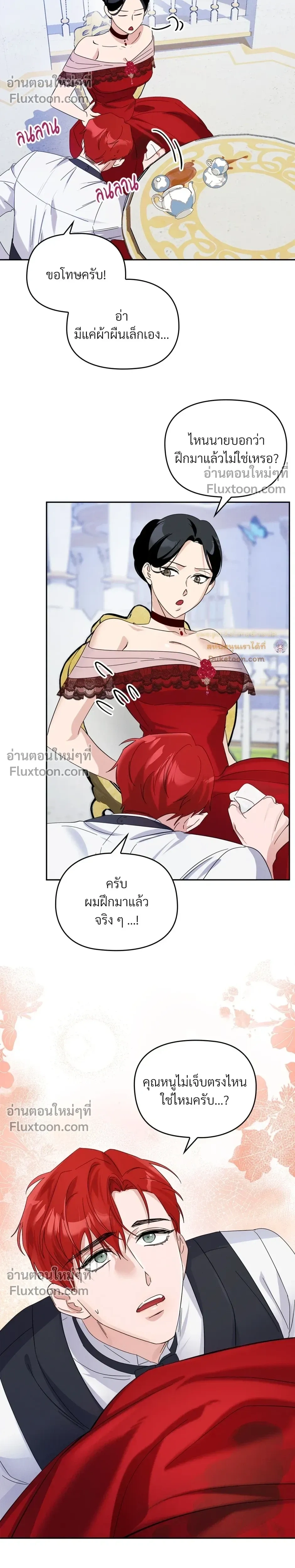 หน้าที่ 11