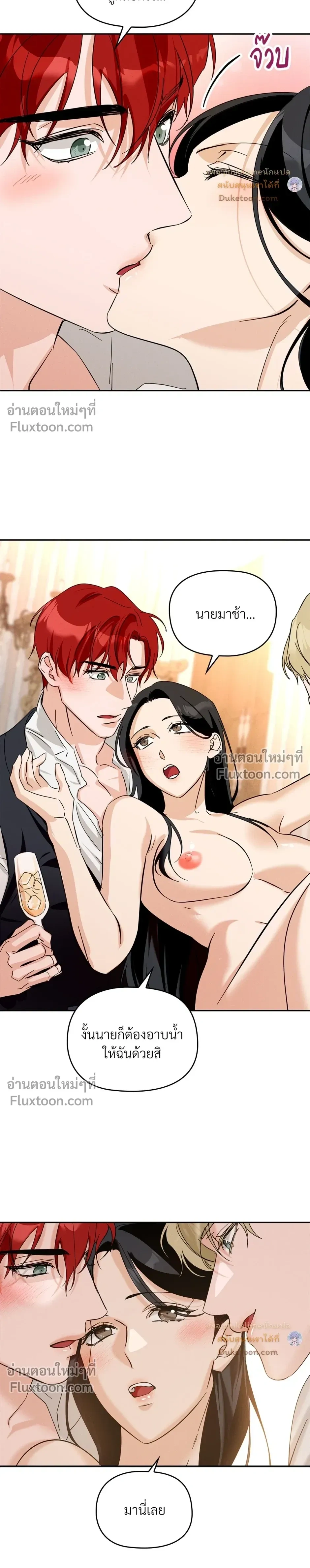 หน้าที่ 24