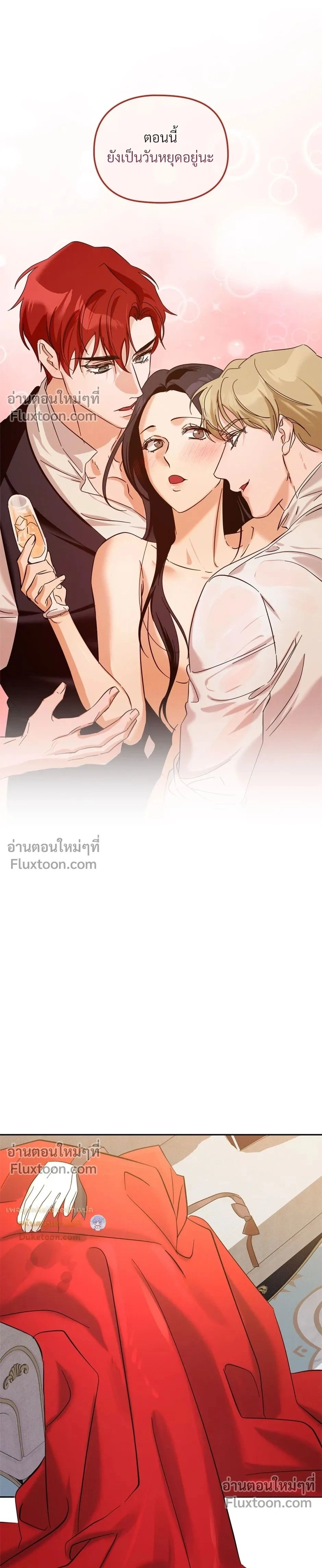 หน้าที่ 25