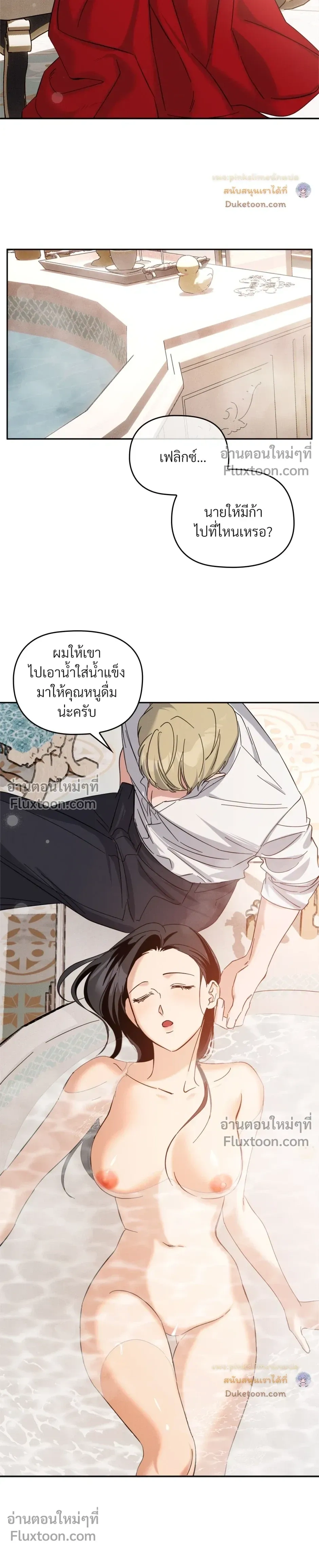 หน้าที่ 12
