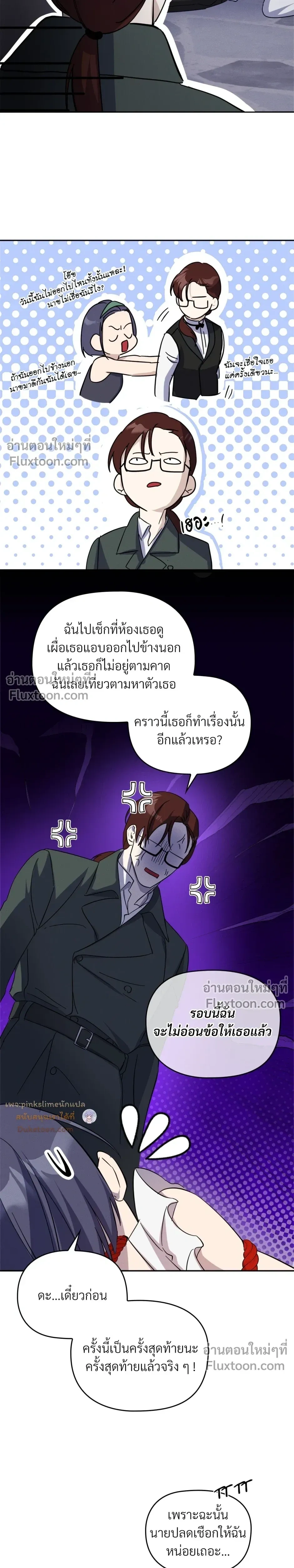 หน้าที่ 22