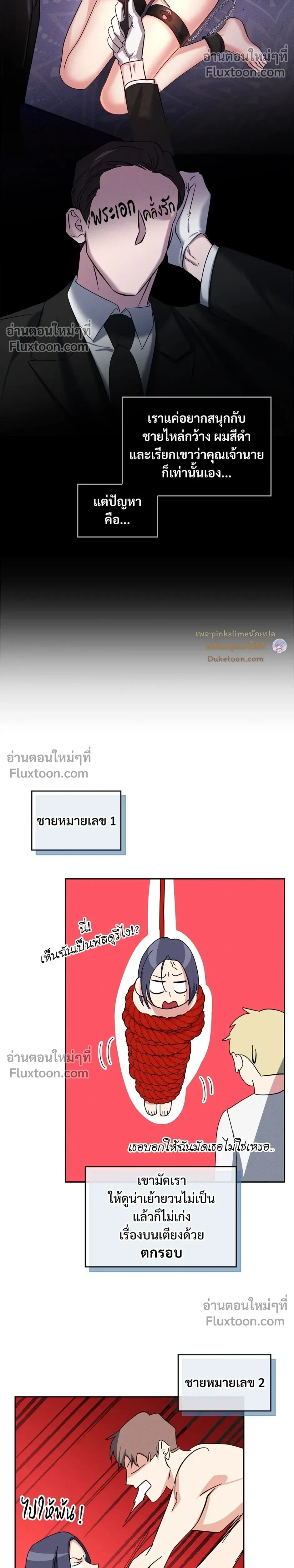 หน้าที่ 14