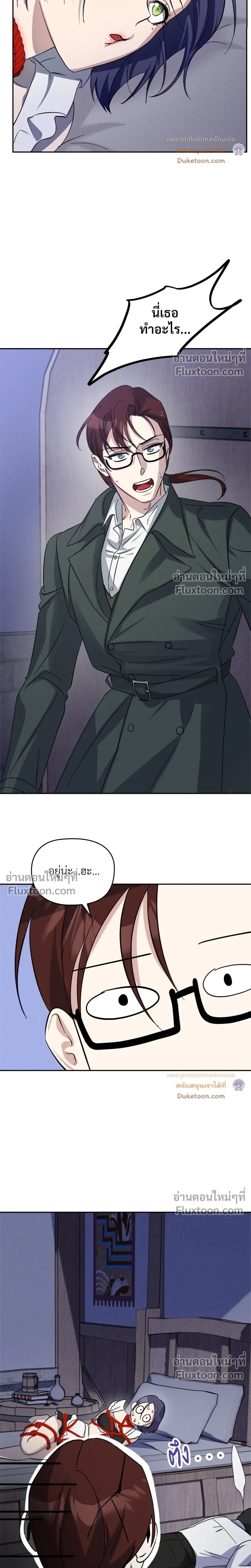 หน้าที่ 21