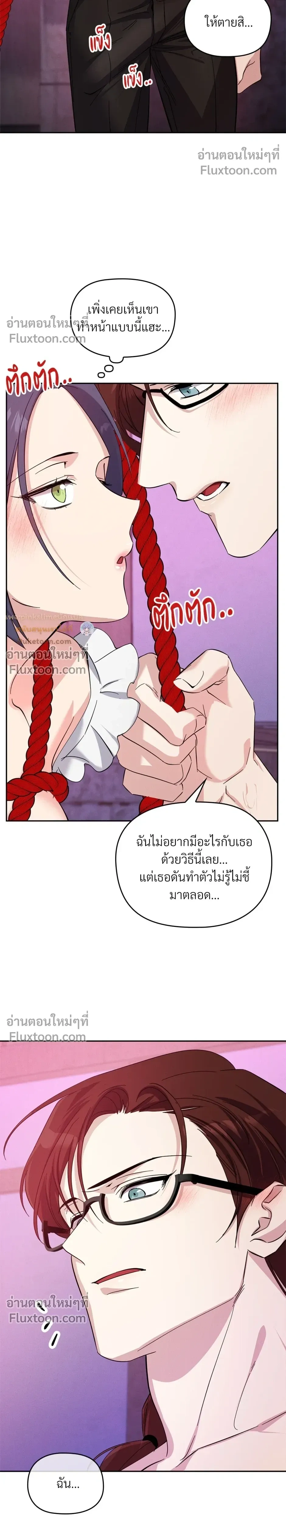 หน้าที่ 17