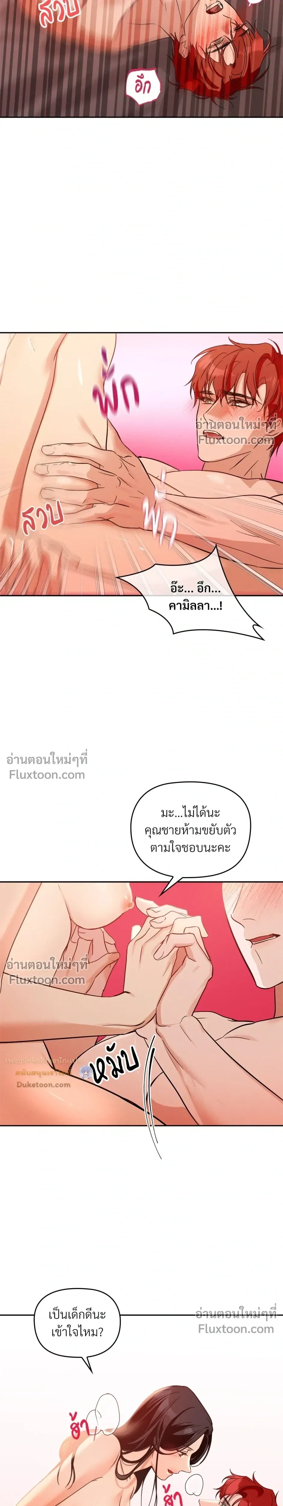 หน้าที่ 19