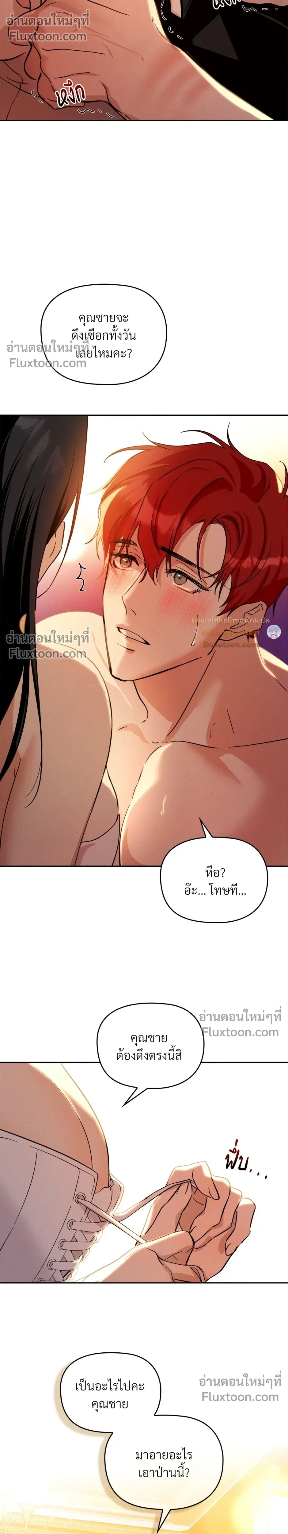 หน้าที่ 11