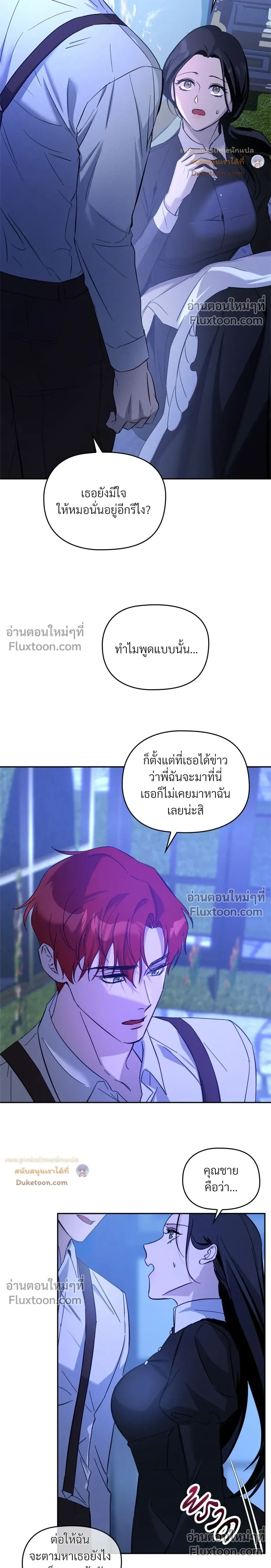 หน้าที่ 21