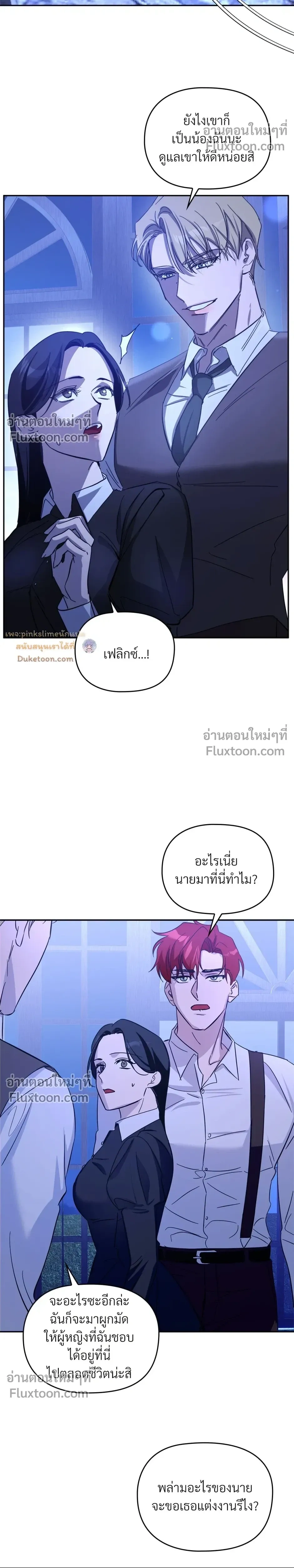 หน้าที่ 23