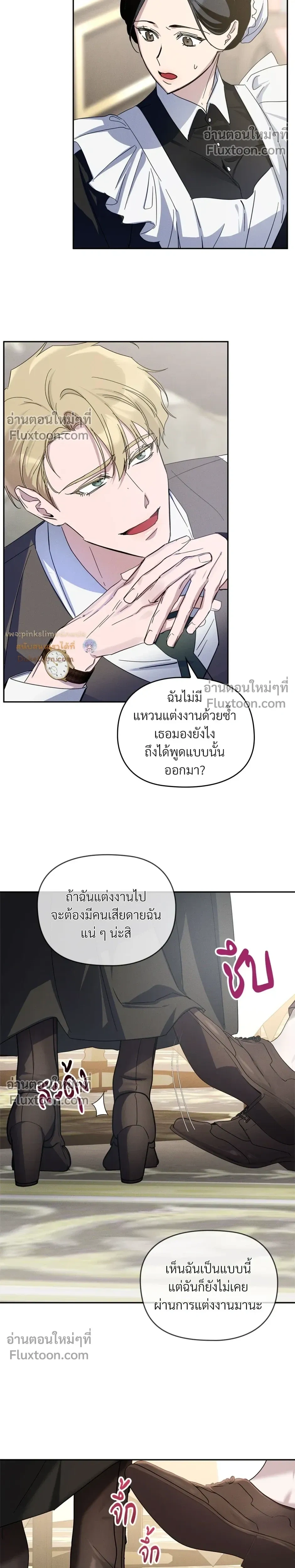 หน้าที่ 14