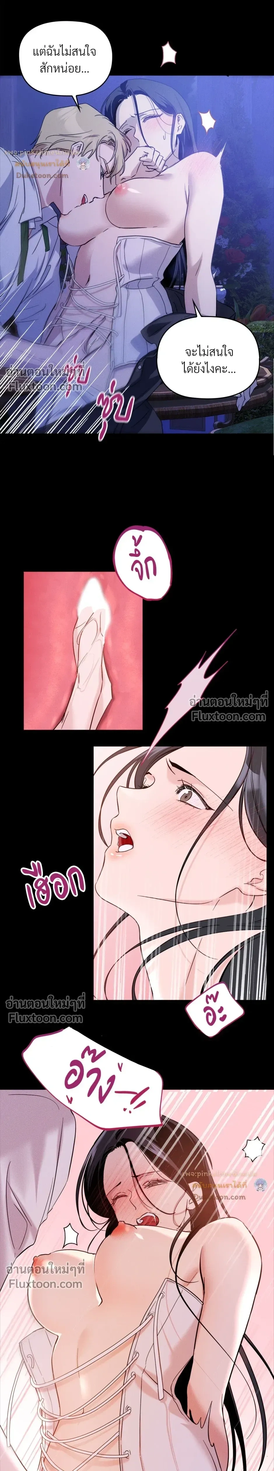 หน้าที่ 3