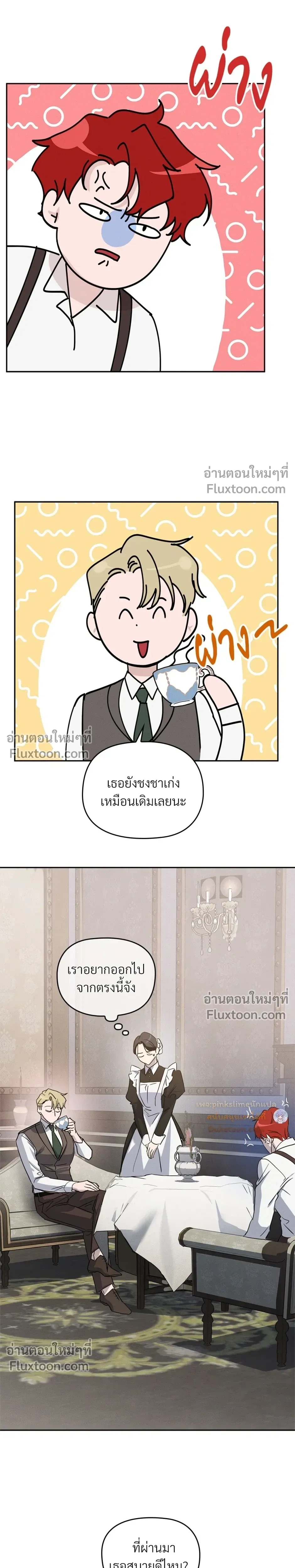 หน้าที่ 10