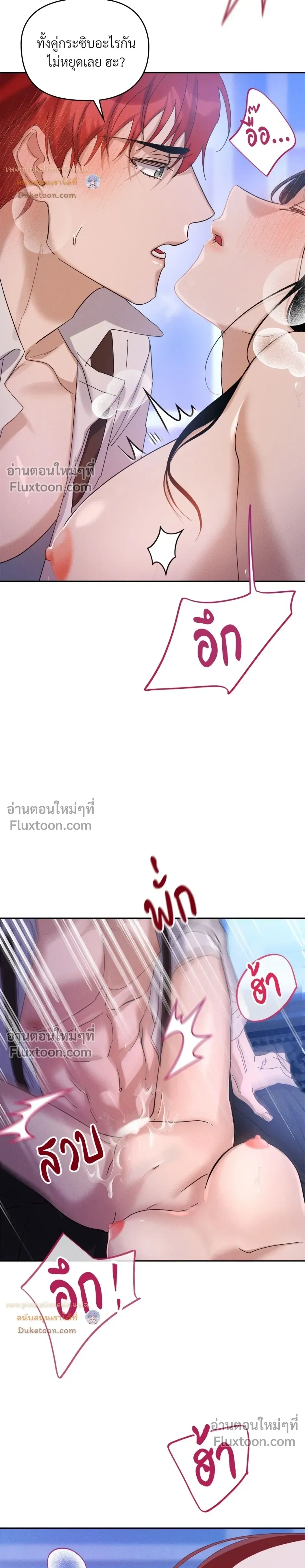 หน้าที่ 15