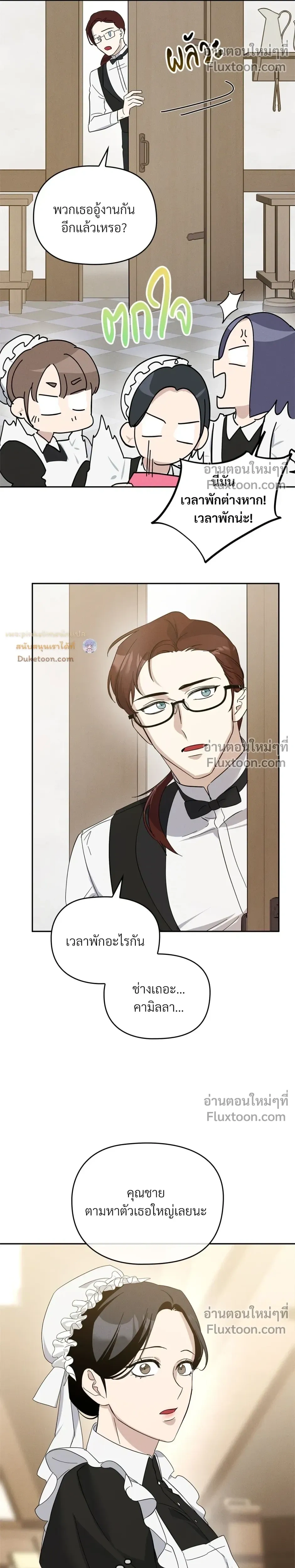 หน้าที่ 26