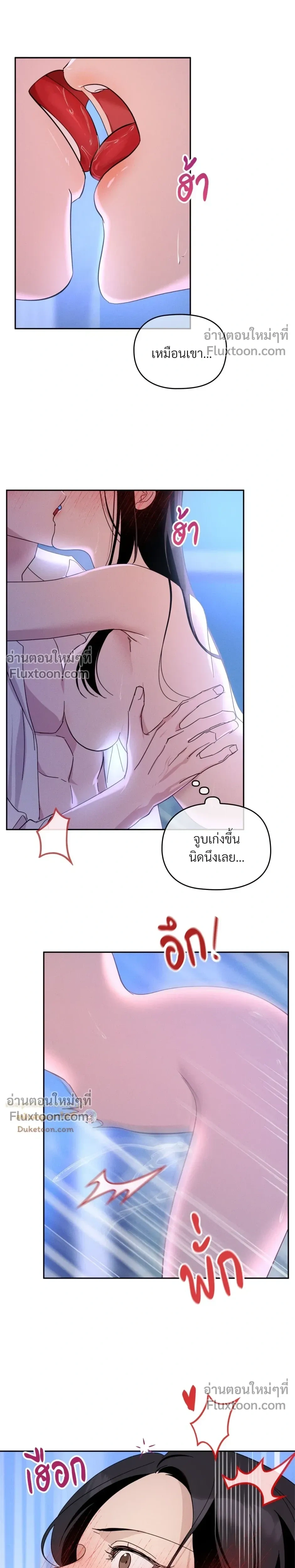 หน้าที่ 10