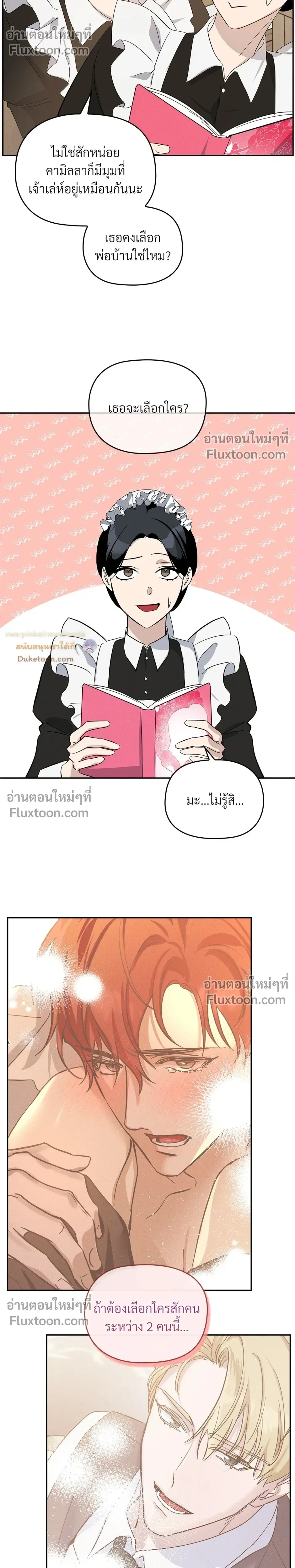 หน้าที่ 23