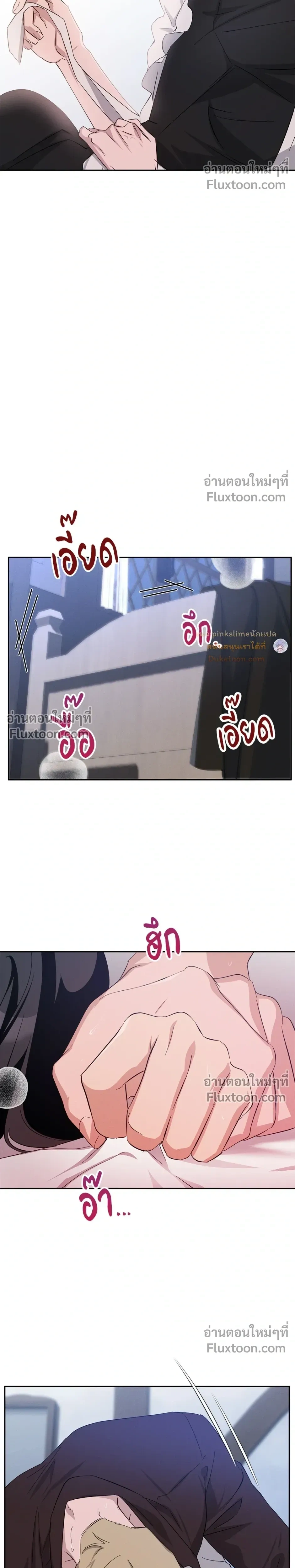 หน้าที่ 17