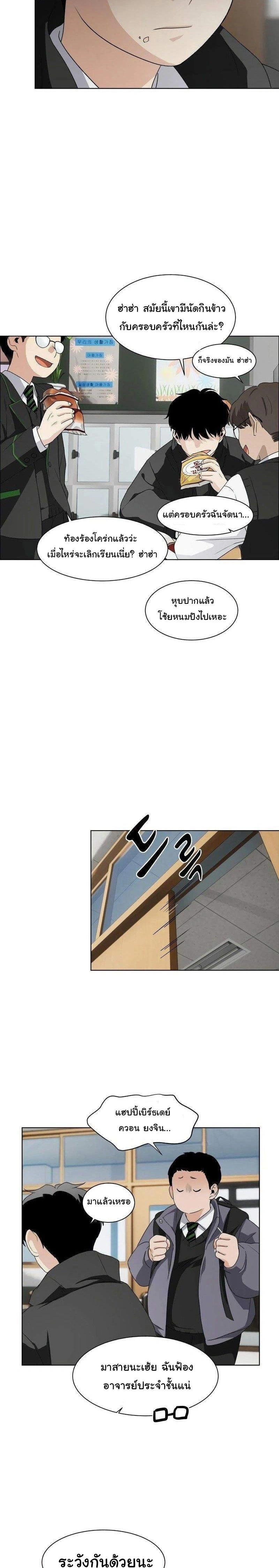 หน้าที่ 26