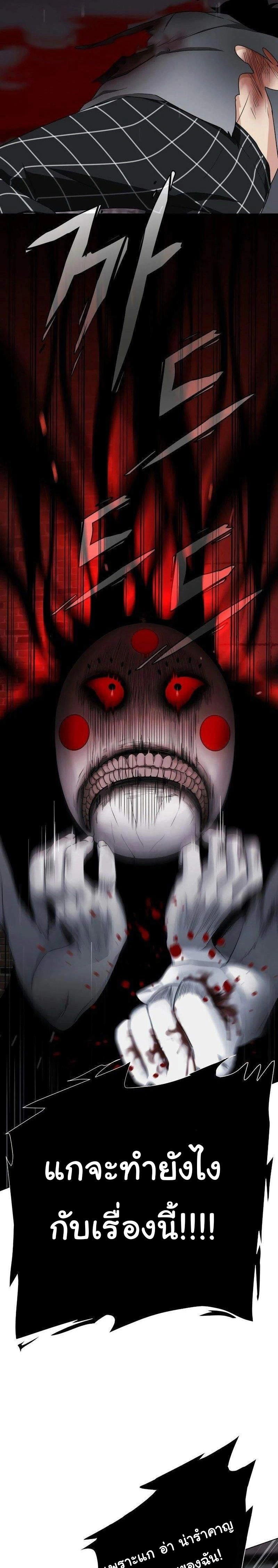 หน้าที่ 129