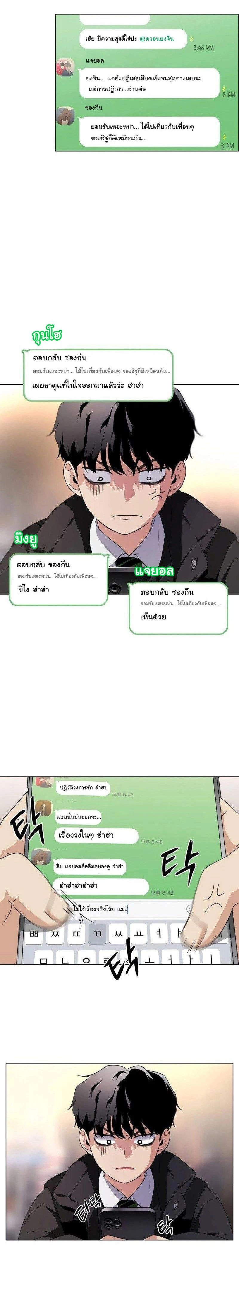 หน้าที่ 66
