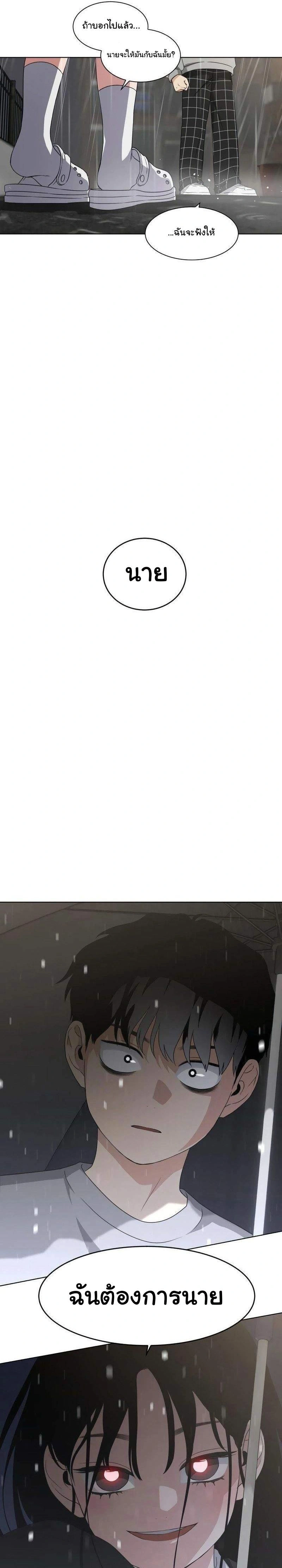 หน้าที่ 85