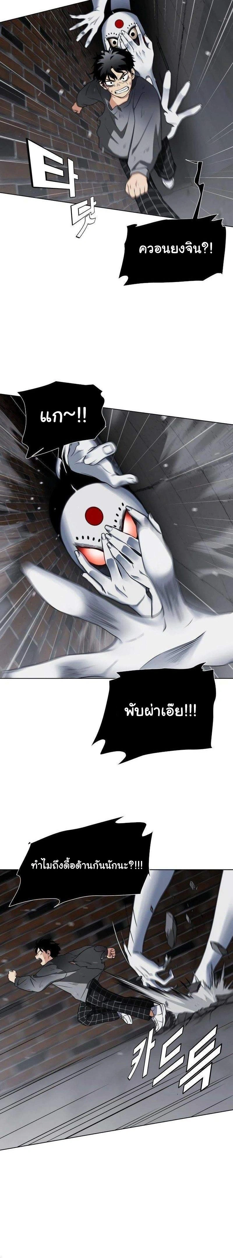 หน้าที่ 124