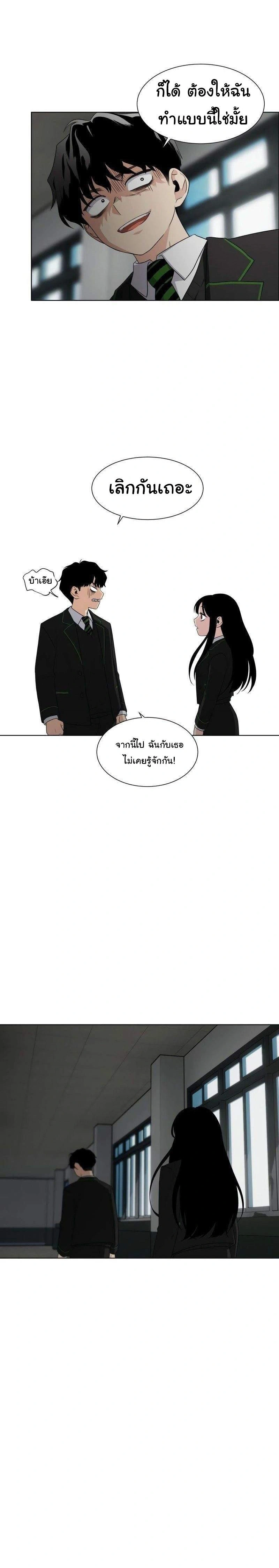 หน้าที่ 63