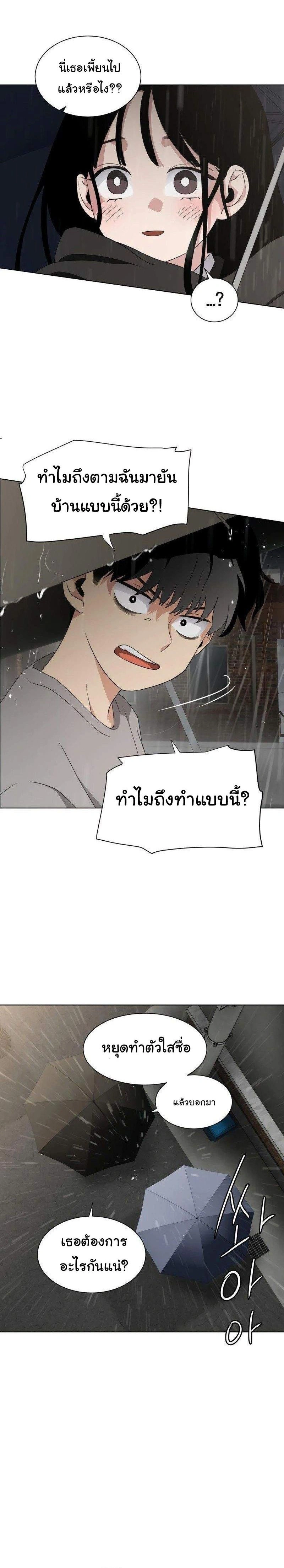 หน้าที่ 84