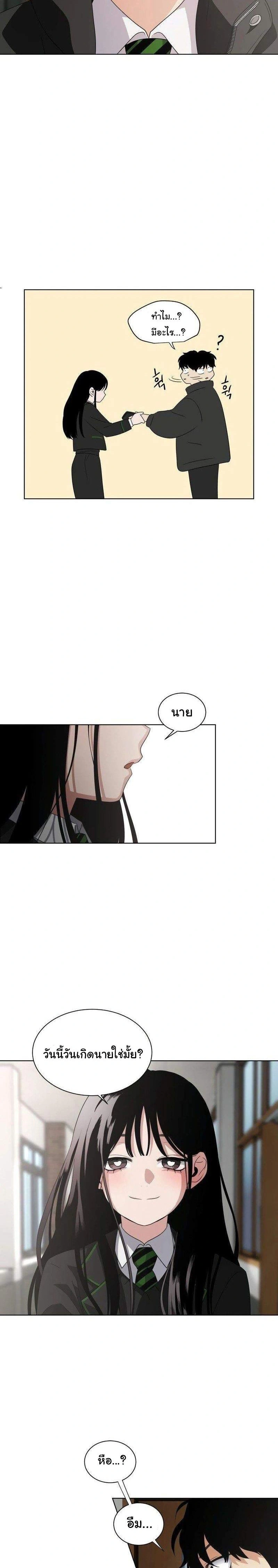 หน้าที่ 34