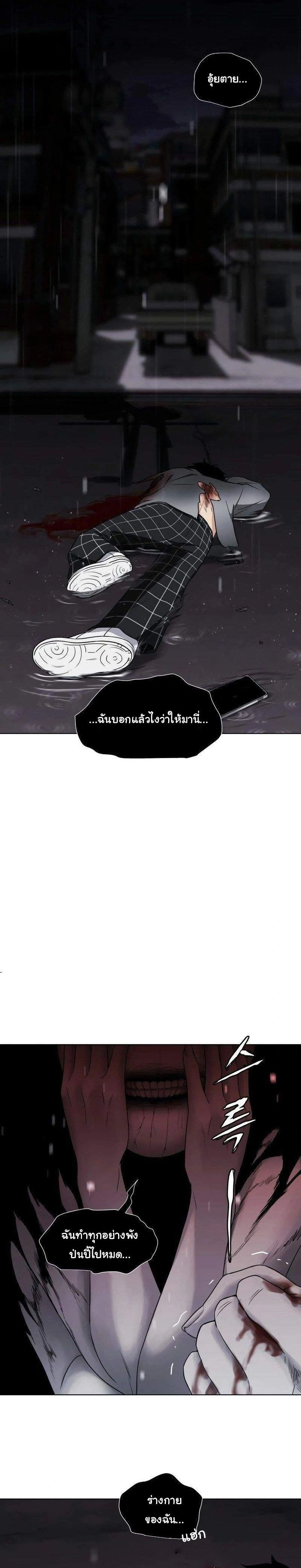 หน้าที่ 128