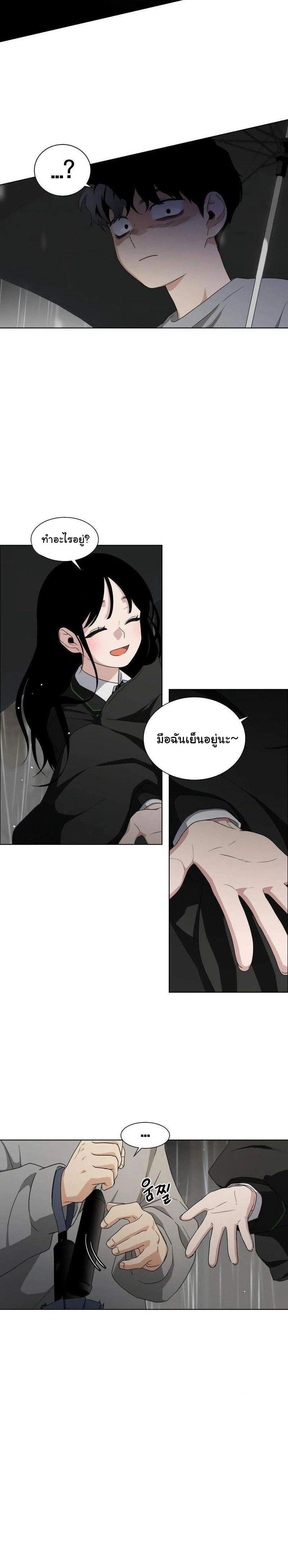 หน้าที่ 92