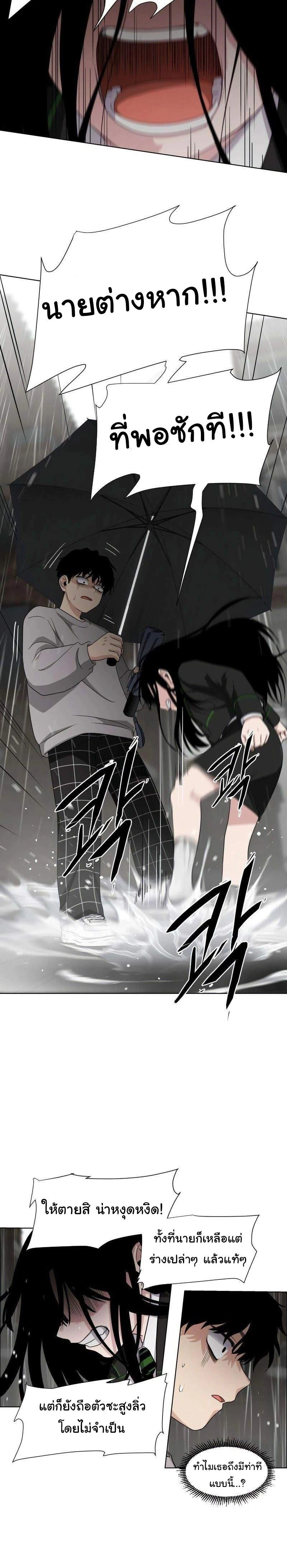 หน้าที่ 96