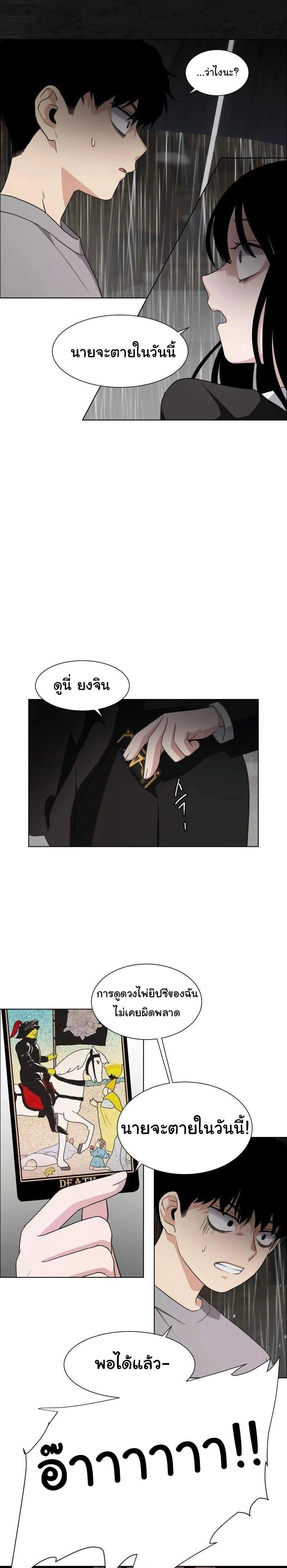 หน้าที่ 95