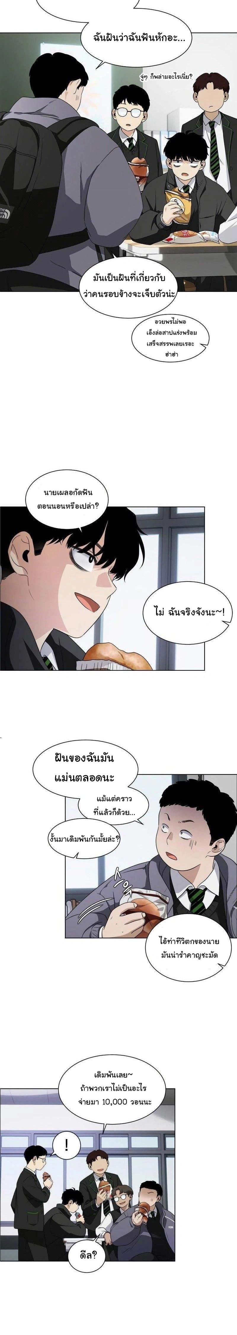 หน้าที่ 27