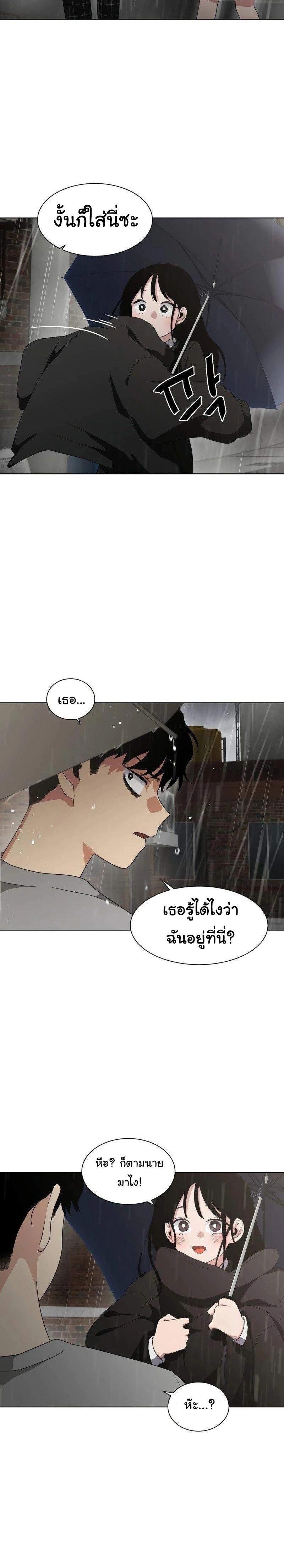 หน้าที่ 83