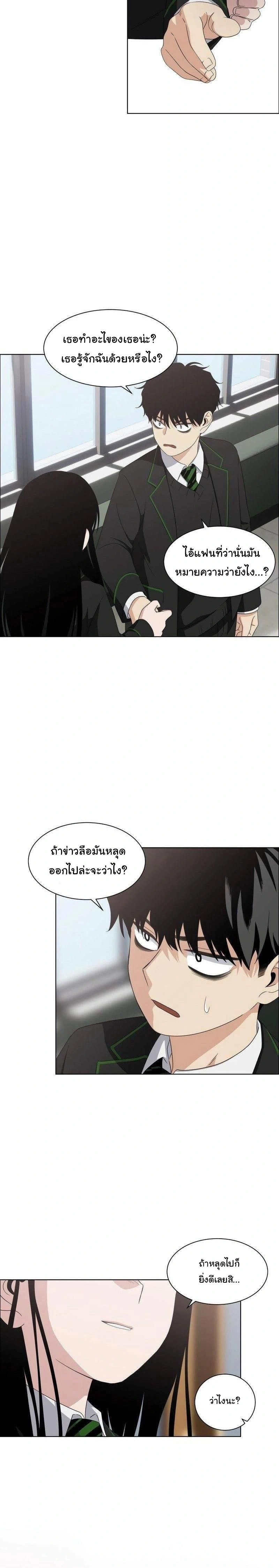 หน้าที่ 55