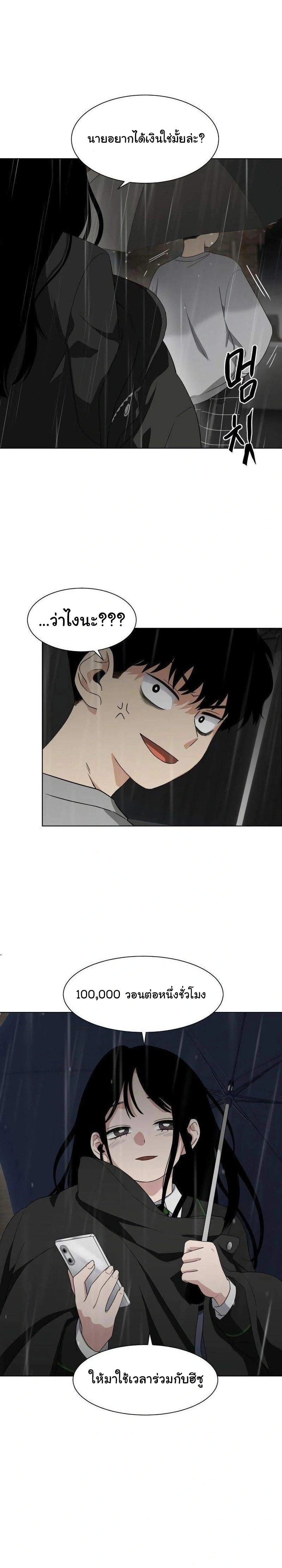 หน้าที่ 87