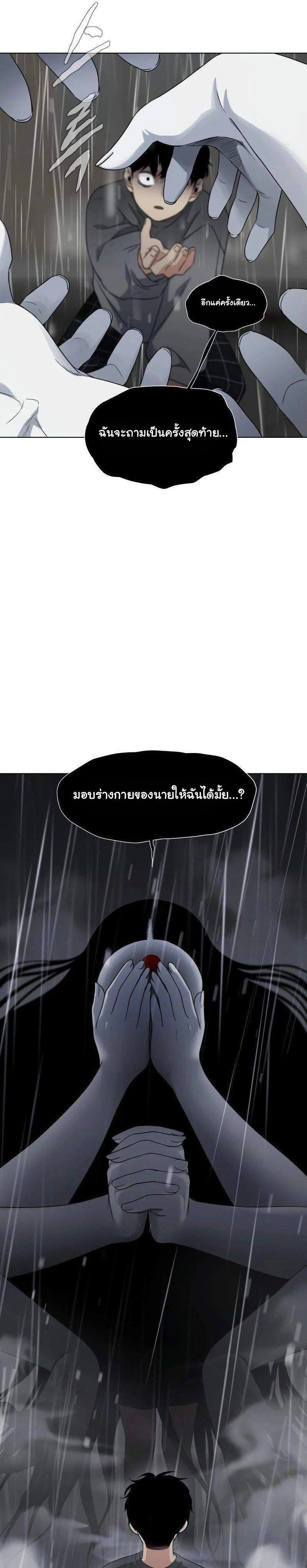หน้าที่ 105