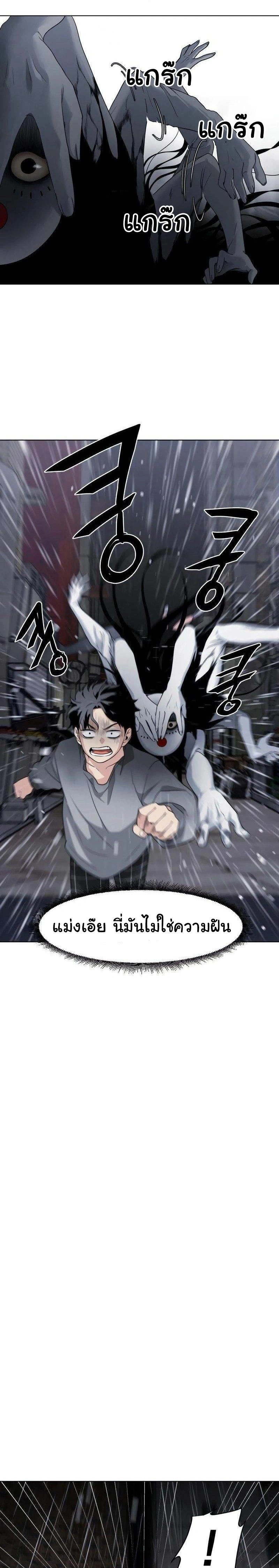 หน้าที่ 113